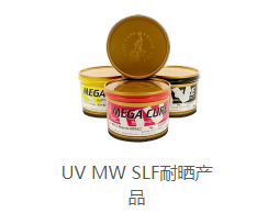 uv胶印油墨