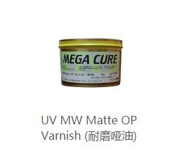 uv胶印油墨厂家